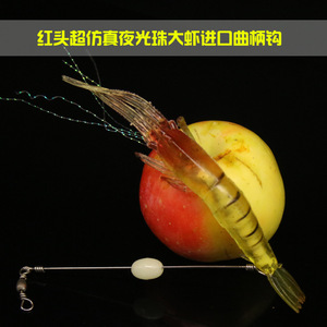 Señuelo biomimético para camarones, cebo suave de silicona de 10cm con cuentas luminosas para pesca de lubina en agua dulce - Product Image 5