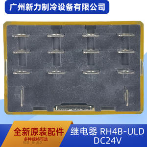 Relé Rh4b-Uld DC24V de 11 Pines, Contacto Electromagnético de Alta Potencia, Accesorio de Uso General - Product Image 4