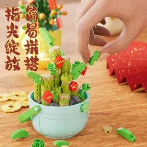 GNRAKU Lucky Flower Basket <b>Plastic</b> Micro Particle Building <b>Blocks</b> Handcrafted Potted Plant Ornament Chinese New Year DIY Decor - Product Image 3