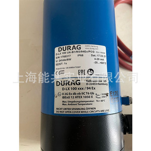 เครื่องตรวจจับเปลวไฟ DURAG รุ่น D-LX 100 UA-B1/M3/94EX/PCG 24 โวลต์ สำหรับใช้งานในอุตสาหกรรมเพื่อความปลอดภัย - Product Image 4