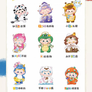 Figuras Coleccionables de Resina Yu Mo Craft Blind Box, 9 Regulares y 1 Oculta, Juguetes para Niños, Decoración de Escritorio, Regalo - Product Image 2