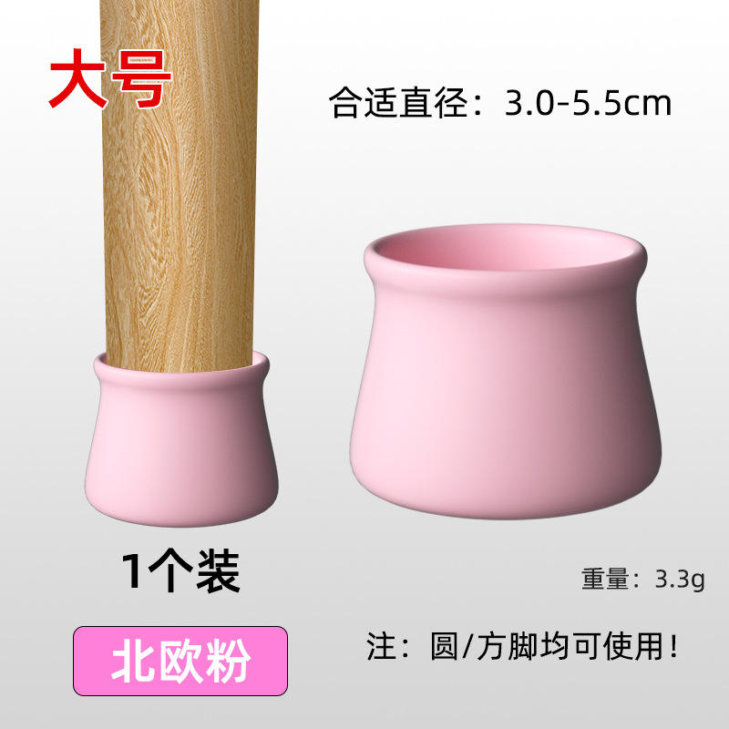 นอร์ดิกพิงค์ [ขนาดใหญ่]