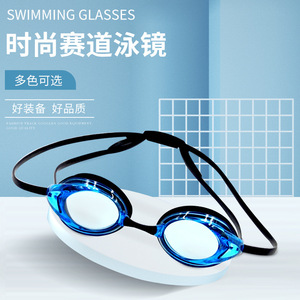 Lunettes de natation de compétition avec lentilles PC, étanches, anti-buée, haute définition, équipement de natation universel pour adultes - Product Image 2