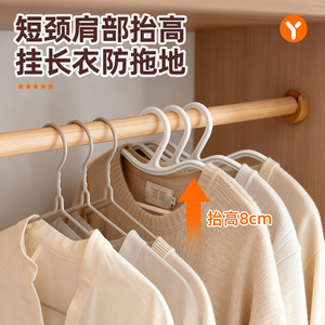 <b>Plastic</b> Clothes Hanger Non Marking Non Slip Wide Shoulder Guard Multi Functional Storage Rack For Clothes And Ties - Product Image 2