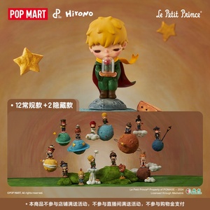 POPMART Original Hirono Blind Box Figuras Coleccionables Mystery Toys Figuras exclusivas Mystery Boxes Labubu - Product Image 4