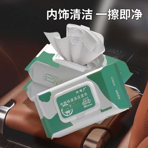 Toallitas de limpieza para el interior del coche, 80 piezas, gruesas, sin enjuague, cuidado del cuero para uso en el coche - Product Image 2