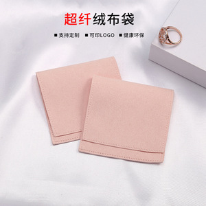 Bolsa de regalo de microfibra para joyería, rectangular, 8x8cm, 6x6cm, 8x6cm, 9x9cm, para organizar anillos, collares y auriculares - Product Image 5