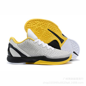 Calzado Deportivo Unisex de Diseño de Alta Calidad KB 2026, 6 Deportes, Entresuela EVA, Suela de Goma, Zapatos Casuales de Baloncesto - Product Image 6