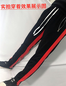 سروال رياضي وترفيهي واسع الحجم ، بنطال ضيق جديد مرقع - Product Image 5