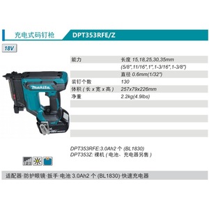 Agrafeuse sans fil Makita 18V alimentée par batterie lithium-ion pour le travail du bois et la construction - Product Image 2