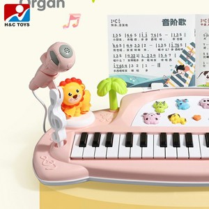 Juguete para niños, 37 teclas, música multifuncional, <span class=keywords><strong>teclado</strong></span> electrónico animal <span class=keywords><strong>con</strong></span> micrófono, simulación <span class=keywords><strong>de</strong></span> <span class=keywords><strong>piano</strong></span>, iluminación, juguetes para niños - Product Image 2