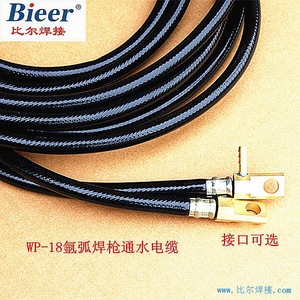 Bieer TIG Welding Water Cooling Cable 8mm Copper Wire 8m Reinforced Hose - Product Image 1