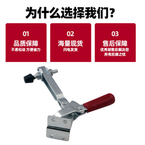 <b>Quick</b> Release Vertical <b>Clamp</b> 101E Right Angle Adjustable For Welding Woodworking Fixing Tooling - Product Image 5