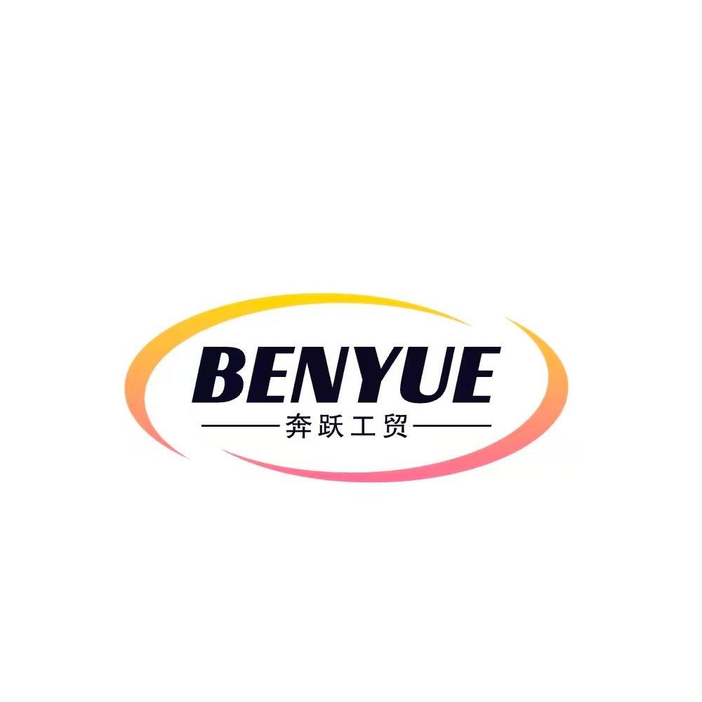 Yongkang Benyue Industry & Trade Co., Ltd. logo