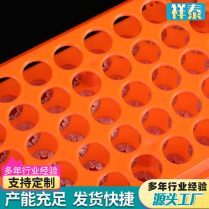 Support pour tubes à essai Xiangtai, 50 puits, en PP, résistant aux acides et aux alcalis, support pour tubes à centrifuger inversables, support pour tubes de prélèvement sanguin - Product Image 4