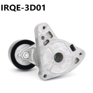 ลูกรอกปรับความตึงสายพาน 31170-RAA-A01 สำหรับฮอนด้า แอคคอร์ด ซีอาร์-วี - Product Image 4