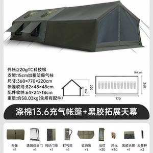 Tente pneumatique Riancover 13,6 m² pour 6 à 8 personnes, légère, quatre saisons, imperméable, pour le camping en plein air - Product Image 3