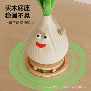 YuChongCustomized Sisal Sprout <b>Cat</b> Scratching Board, <b>Sofa</b>, Recliner, Integrated Paw Pad Stand - Product Image 1