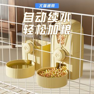 <b>Cat</b> Hanging Automatic Feeder 1L With Lid For Easy Refill Pet Cage Use - Product Image 3