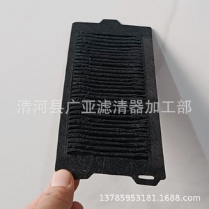 Filtre d'habitacle pour Toyota Highlander Crown Land Cruiser 2022, Faw Jp, nouvelle pièce de rechange - Product Image 2