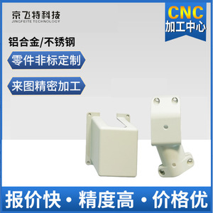 Cnc Machining Parts Stainless Steel Precision Hardware Customization Milling Turning Combined Finishing Accuracy - Product Image 4