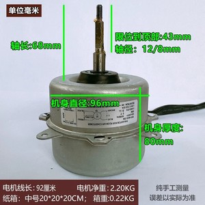 มอเตอร์แอร์มีเดีย รุ่น YKT-48-6-206 แบบ 5 สาย 48 วัตต์ อะไหล่ทดแทน - Product Image 3