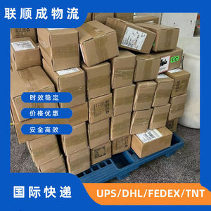 Lianshuncheng Logistique transfrontalière Expédition internationale Express Fret maritime et aérien Dédouanement Taxes incluses - Product Image 5