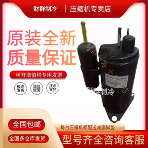 Compresor Enfriador de Aceite K1PC122BZBB D KePC086BZBC D K1PC122YPBB D 380 V para Uso Industrial - Product Image 2
