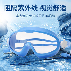 Swimming Goggles Adult <b>Large</b> <b>Frame</b> Anti Fog High Definition Unisex Non Prescriptive Swim Equipment - Product Image 2