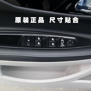 Citroen C4 C5 Front Left Door Handle <b>Bracket</b> 934539 <b>Black</b> Plastic Easy Installation - Product Image 1