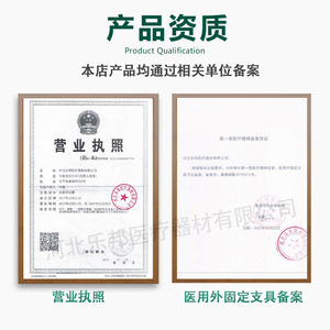 Leyubang Split Finger Board PP Material Velcro Strap Wrist Support Rehabilitation Fixation Left Right S L - Product Image 4