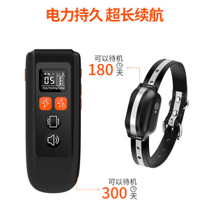 Collar de entrenamiento para perros recargable con control remoto, material ABS negro - Product Image 4
