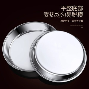 เจเจ จิงจูจานกลมสแตนเลส 304 ถาดเค้กเกรดอาหารแบบหนาสำหรับใช้ในบ้าน - Product Image 4