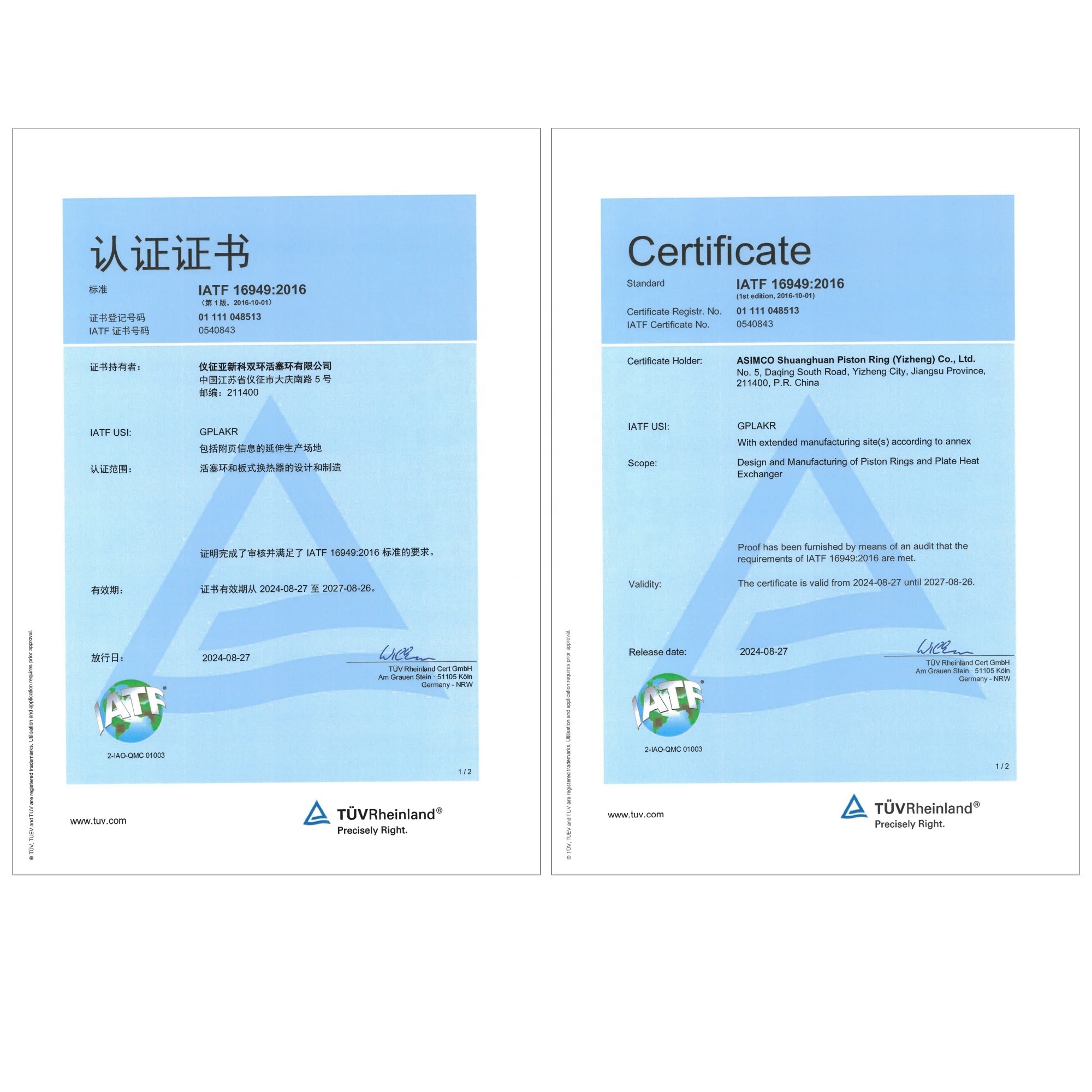 1NZ 1NZFE 2NZ 2NZFE オイルポンプ 15100-21030 15100-21032 15100