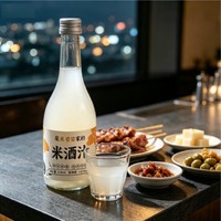 Vino de Arroz Sin Gluten al por Mayor, 300 ml, Bebida de Arroz Dulce, Elaboración Tradicional China, para Hoteles y Bares