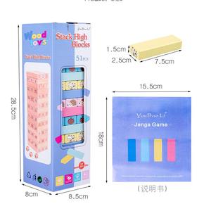 Meilleure vente de jouets de <span class=keywords><strong>tour</strong></span> de culbutage en <span class=keywords><strong>bois</strong></span> Montessori <span class=keywords><strong>tour</strong></span> en <span class=keywords><strong>bois</strong></span> blocs d'empilage jeux de société avec dés pour enfants CE - Product Image 6