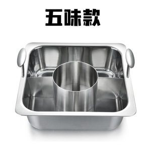 Xinfengteng Square 304 Stainless Steel Hot Pot 6.1L-10L Dual Compartment Induction Compatible Commercial Use - Product Image 2