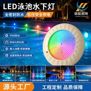 Lumière de piscine LED IP68 RGB 12V, montage en surface à basse tension, en acier inoxydable ABS - Product Image 5