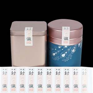 Vente flash - Étiquettes autocollantes personnalisées avec logo imprimé, papier adhésif, estampage à chaud doré, étiquettes de remerciement pour l'emballage - Product Image 5