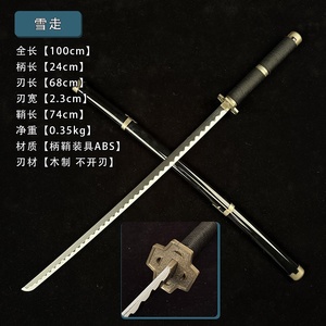 Espada Katana de Anime de 100 CM, Accesorio de Cosplay de Dibujos Animados, ONE PIECE, Zoro, Qiu Shui Xue Zou, Sandai Ninja, <span class=keywords><strong>Kitetsu</strong></span>, Artesanía en Madera - Product Image 3