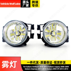 Faros Antiniebla Delanteros para Subaru Outback 2010-2012, Lámpara Halógena de 55W 6000Lm, CLH9410219314 - Product Image 2