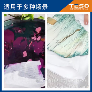 Rollos de Papel Absorbente Industrial Teso 25cmx38cm de Una Sola Capa para Limpieza de Pintura y Aceite - Product Image 5