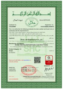 น้ำขิงรสลำไยพุทราจีน นมสดแช่แข็ง ไอศกรีม รับผลิตแบบ OEM/ODM บรรจุกล่อง 24 ซอง น้ำหนัก 75 กรัม - Product Image 5