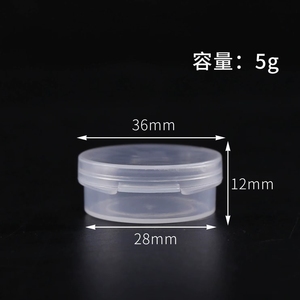 Biểu tượng tùy chỉnh 5ml 10ml bao bì nhựa Jar hộp mẫu lật <span class=keywords><strong>Top</strong></span> container với nắp có bản lề - Product Image 3