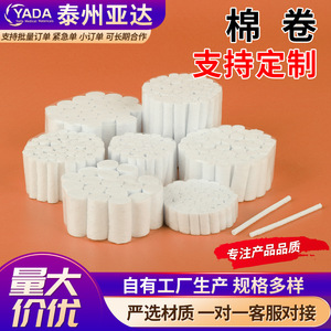 Rouleaux de coton absorbant de différentes tailles, pur coton, simple couche, usage médical et cosmétique, coton dégraissé à usage général pour la beauté - Product Image 4