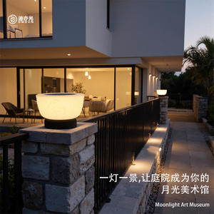 <b>Outdoor</b> Solar Waterproof Pillar <b>Lamp</b> Garden Decorative <b>Lamp</b> Courtyard Gate Pillar <b>Lamp</b> Villa <b>Wall</b> Pillar <b>Lamp</b> - Product Image 4