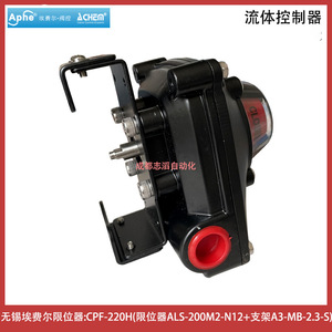 Interruptor de Límite Aphe CPF-220H IP65, Interruptor Industrial con Terminal de Tornillo, 30VDC 10A, Material ABS - Product Image 4