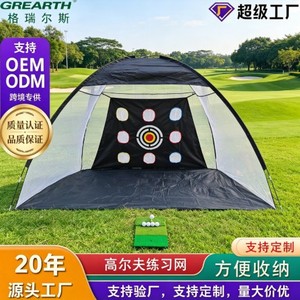 Nouveau produit transfrontalier le plus vendu : Ensemble de filet de golf pliable 9 trous pour entraînement en jardin, modèle GRS2643 - Product Image 3