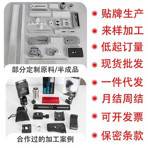 Aluminum Alloy 1/4 To 3/8 Camera <b>Tripod</b> Adapter Quick Release Mount Screw Nut For <b>Tripod</b> Mounts - Product Image 5