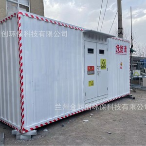 Contenedor de almacenamiento de productos químicos peligrosos industriales, de acero pintado, ignífugo y a prueba de explosiones, para almacenamiento temporal de residuos. - Product Image 2